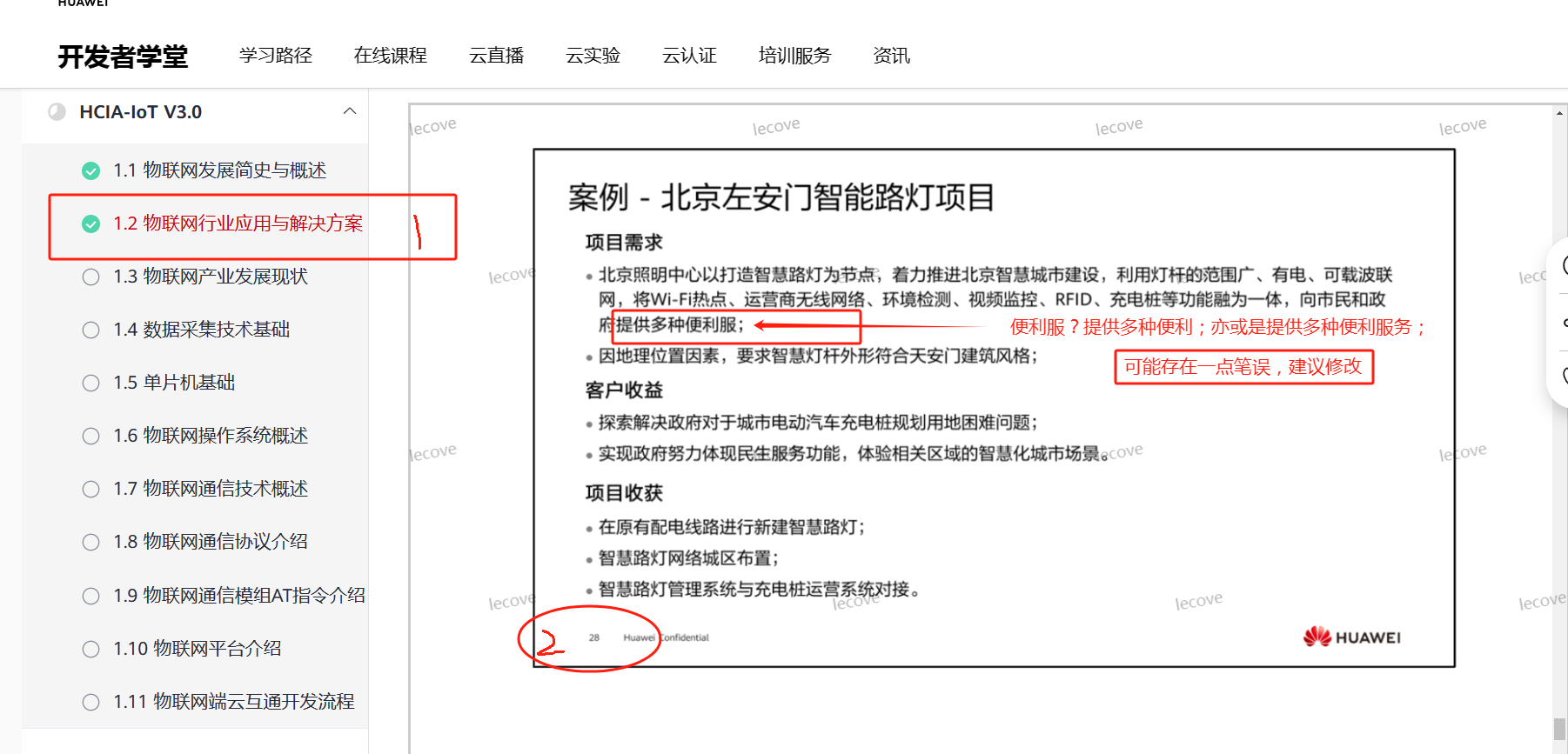 微信图片_20240823153657.png