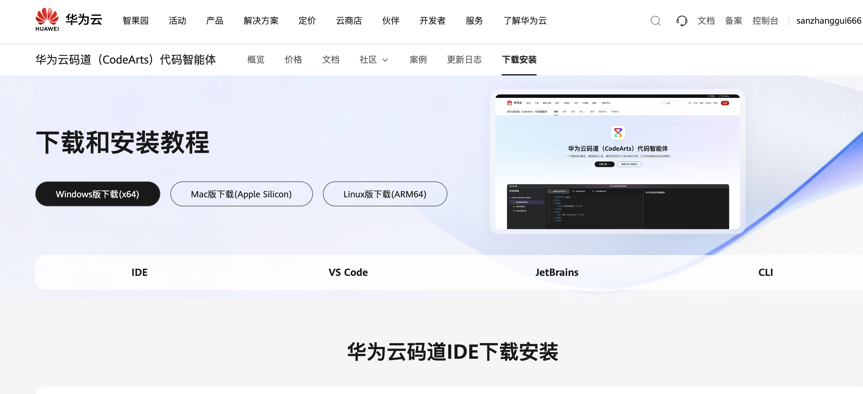 截屏2026-06-06 17.02.37.png