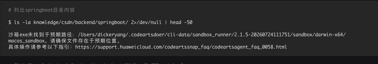 ScreenShot_2026-08-11_171550_257.png