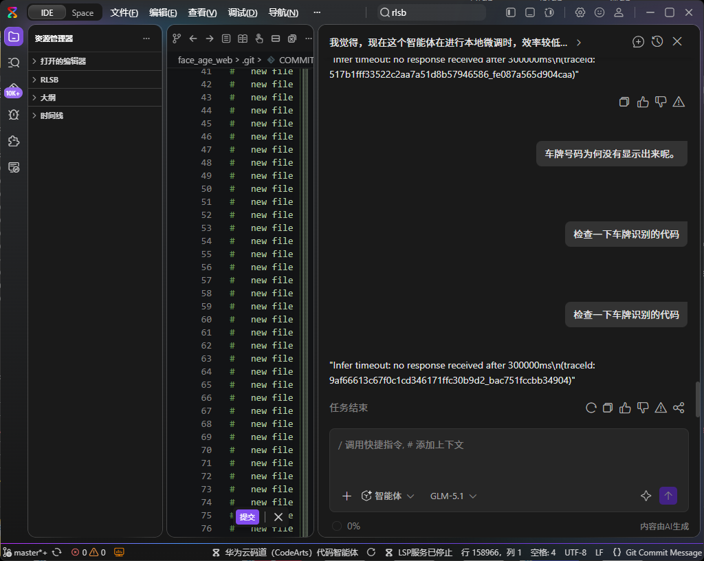 超时.png