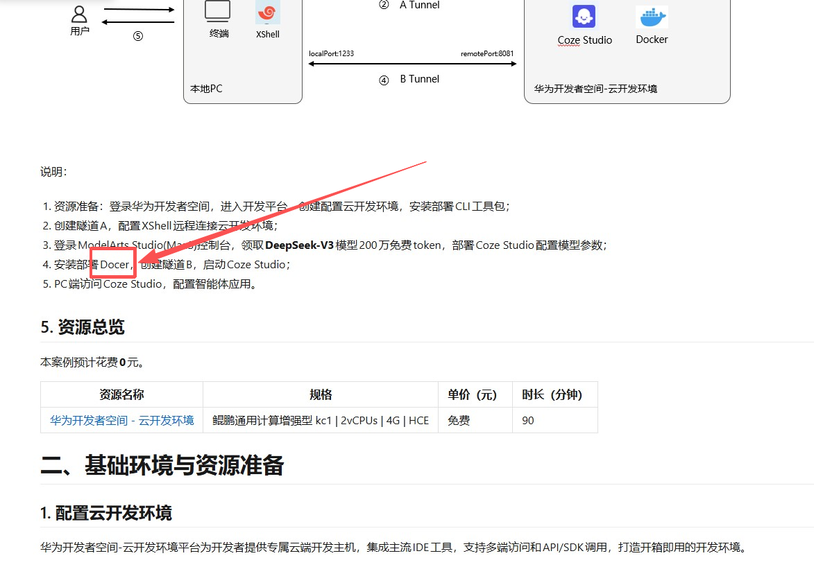 微信图片_2025-08-29_165244_431.png
