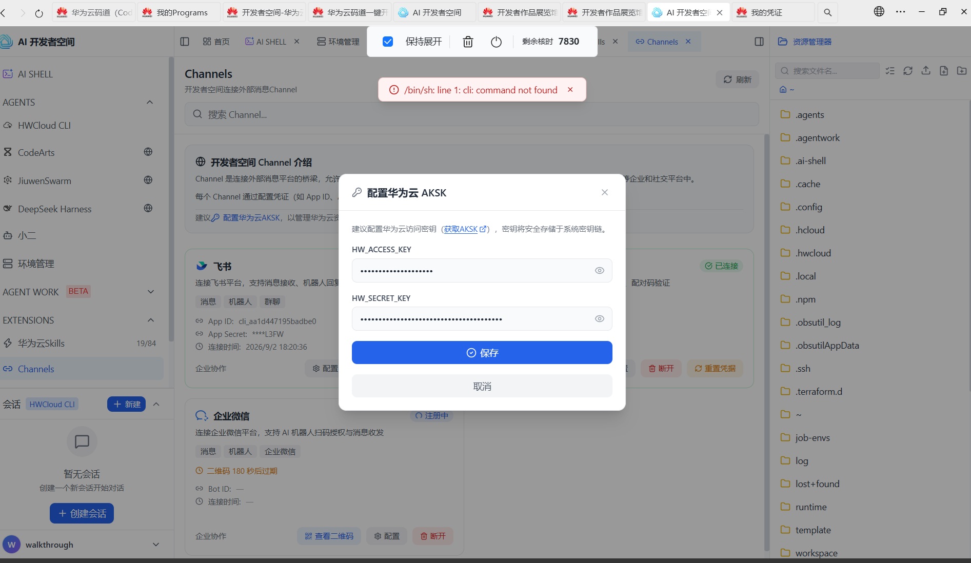 新建 BMP 图像.jpg