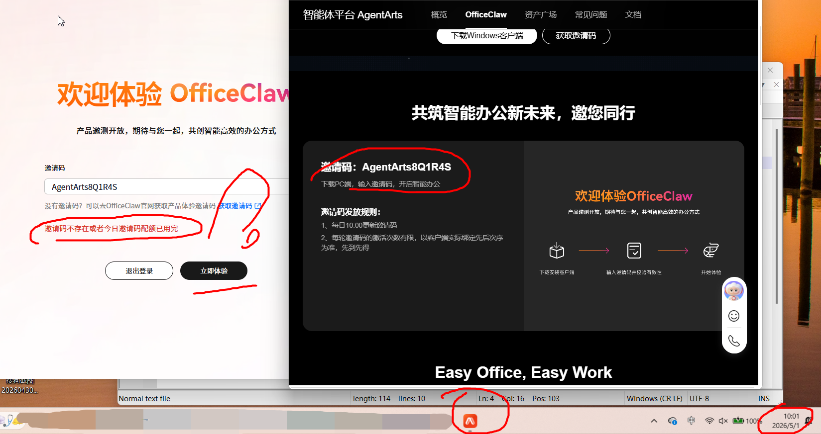 搜狗截图20260501100211.png