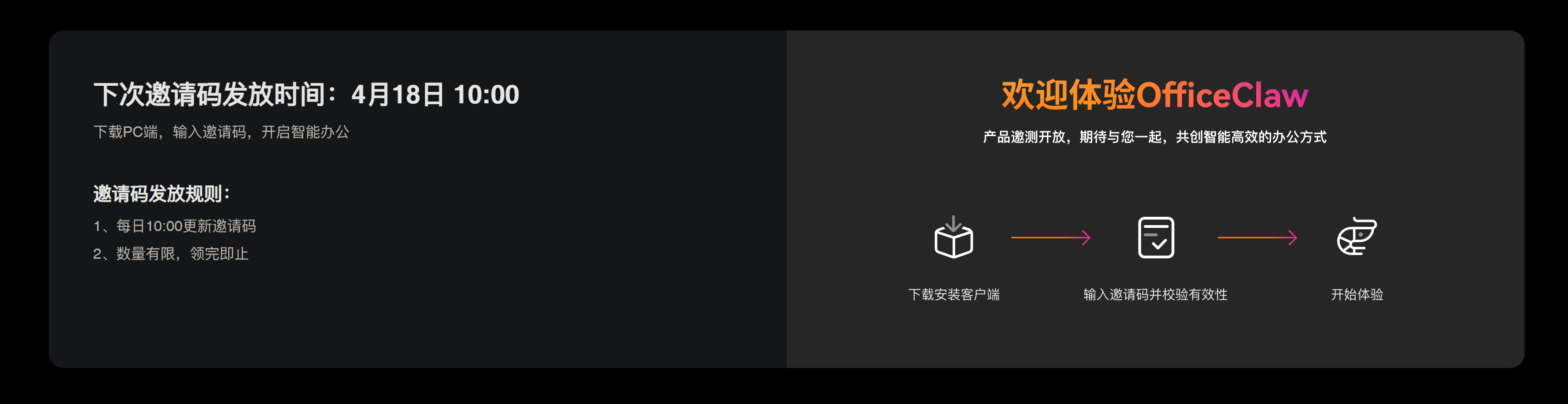 微信图片_2026-04-17_103724_303.png