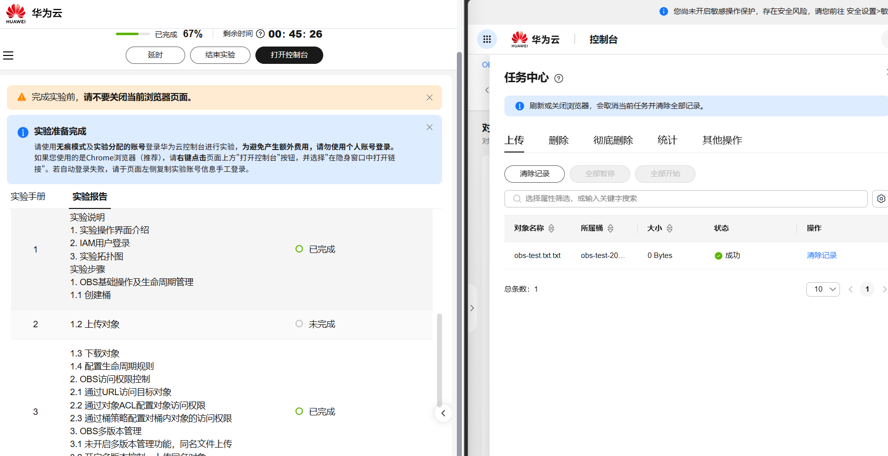 联想截图_20261019224134.png
