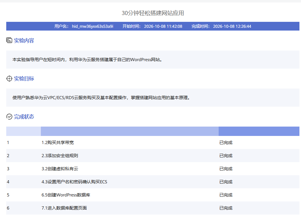 微信图片_20261009082500_208_2.png