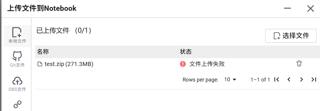 屏幕截图 2026-04-08 224736.png