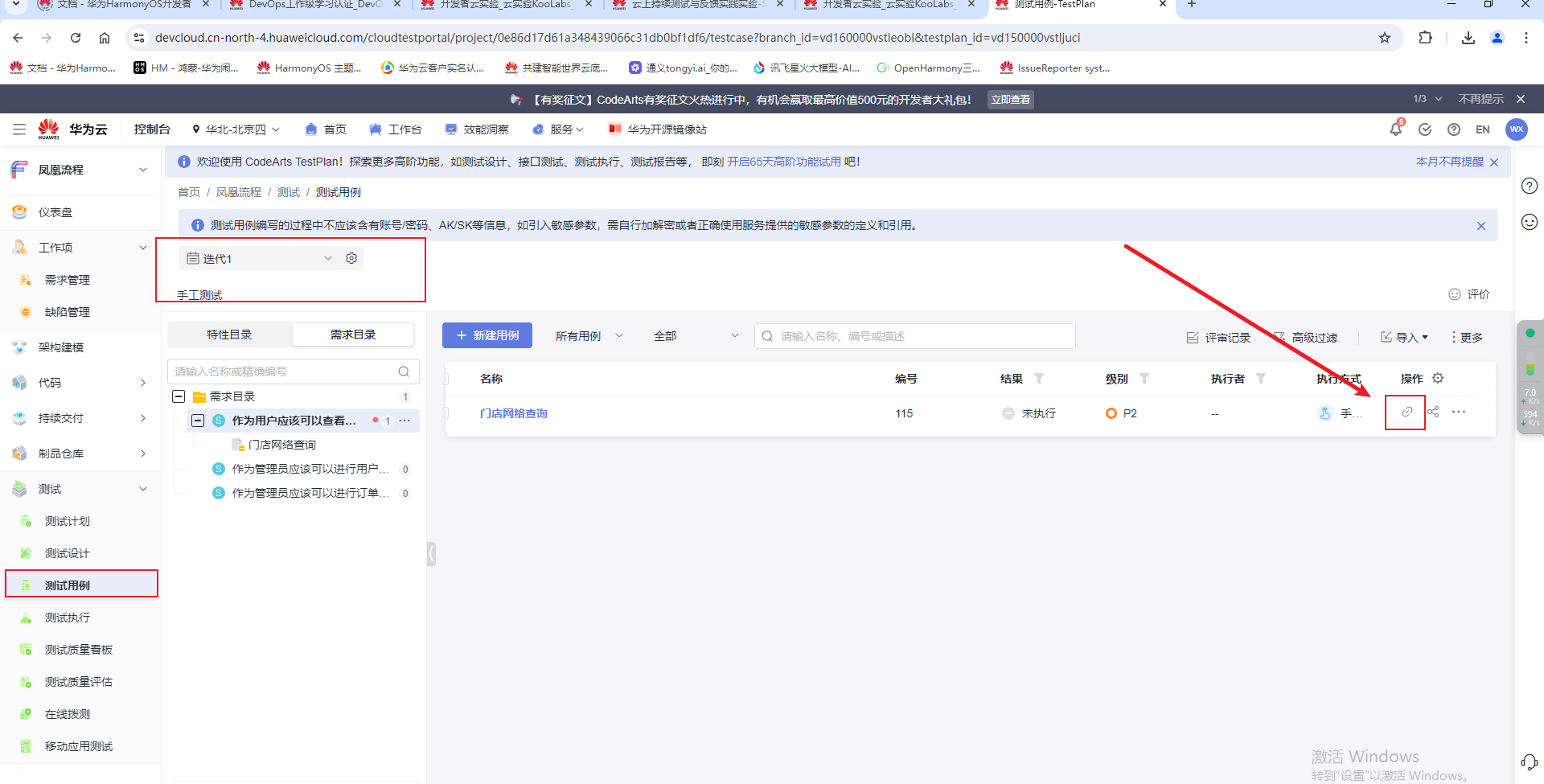 19F15B89-6619-4298-9ECB-541B19CCEB2C.png