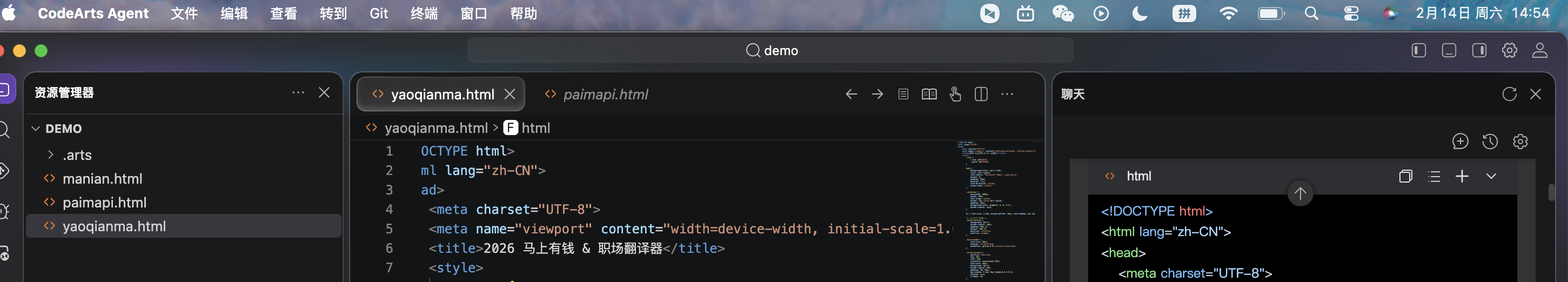 截屏2026-02-14 14.54.24.png