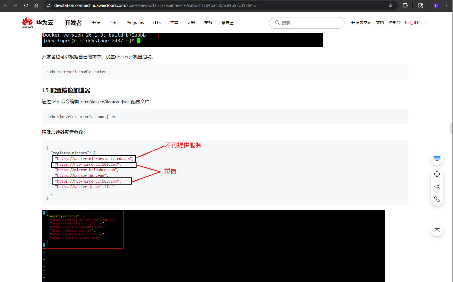 屏幕截图 2025-08-13 120336.png
