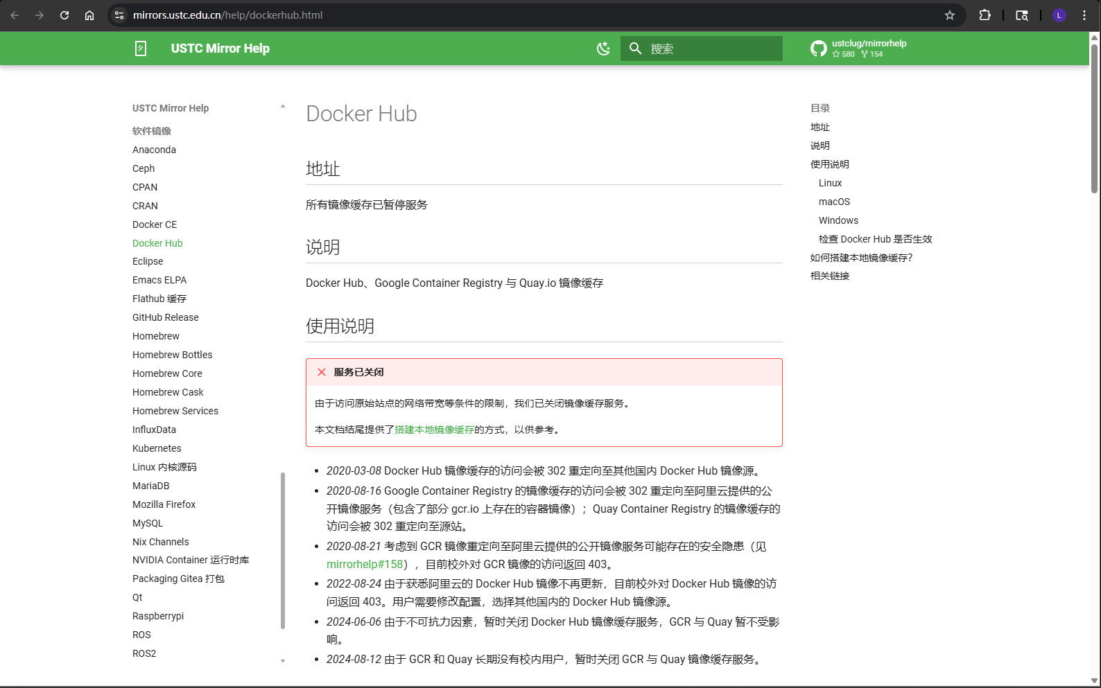 屏幕截图 2025-08-13 120617.png