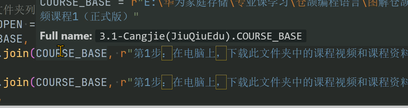 悬浮窗闪烁问题.gif