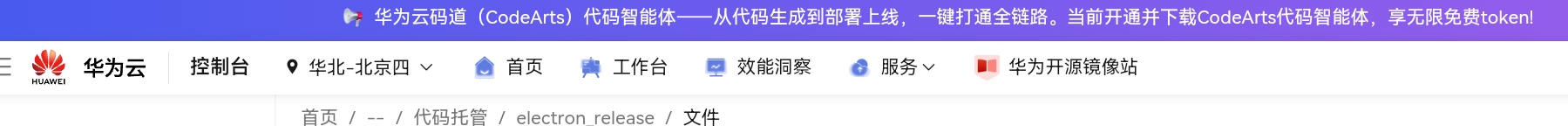 screenshot_20260809_132818_com.huawei.hmos.browser.jpg