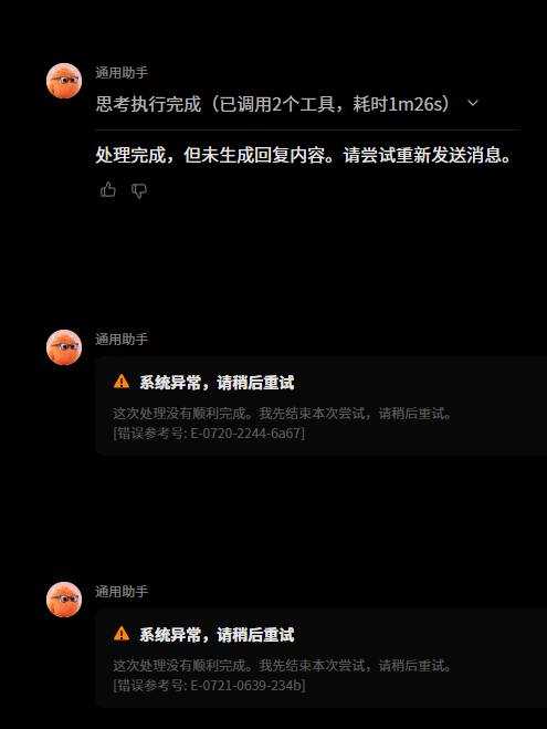 screenshot-20260721-064108.png