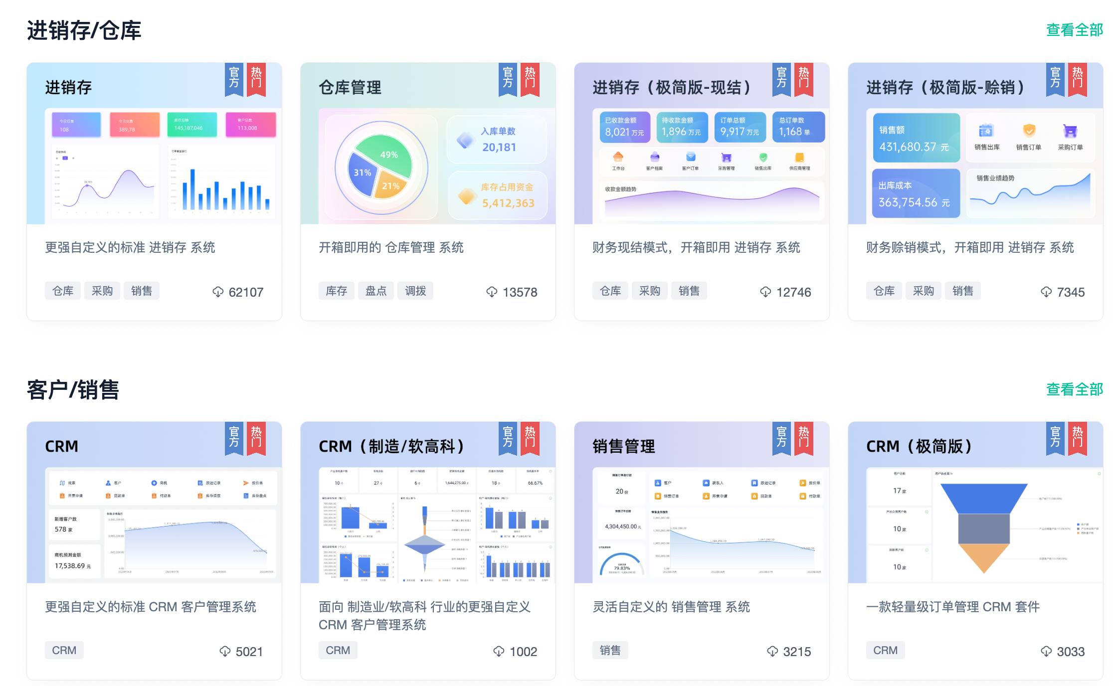 测评一2.png