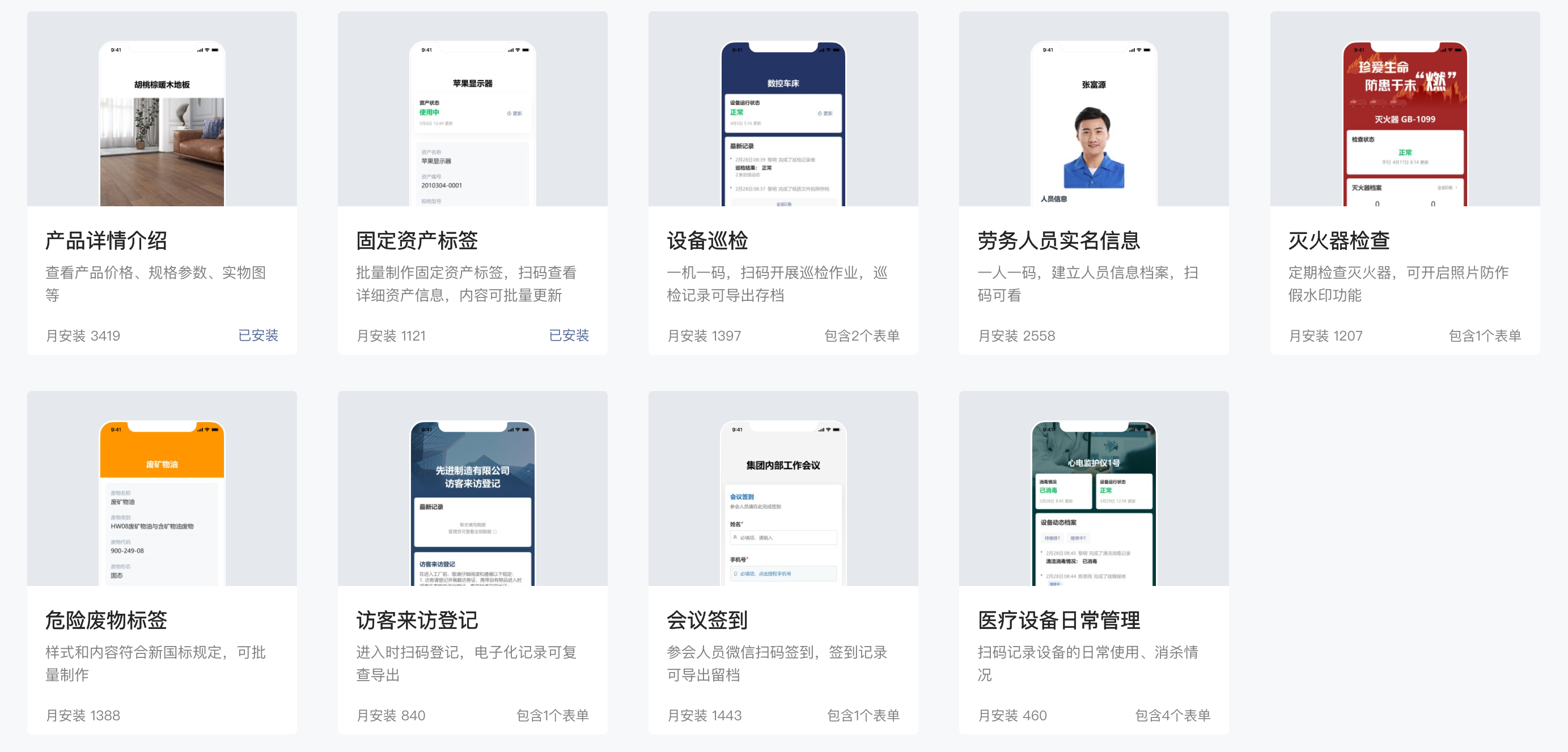 测评一3.png