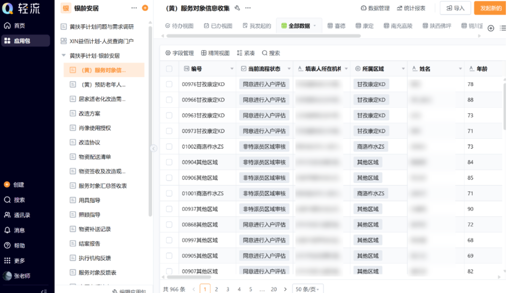 测评一6.png
