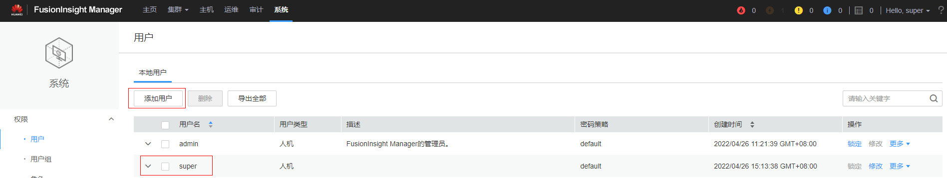 用户.png