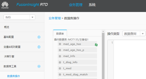 表.png