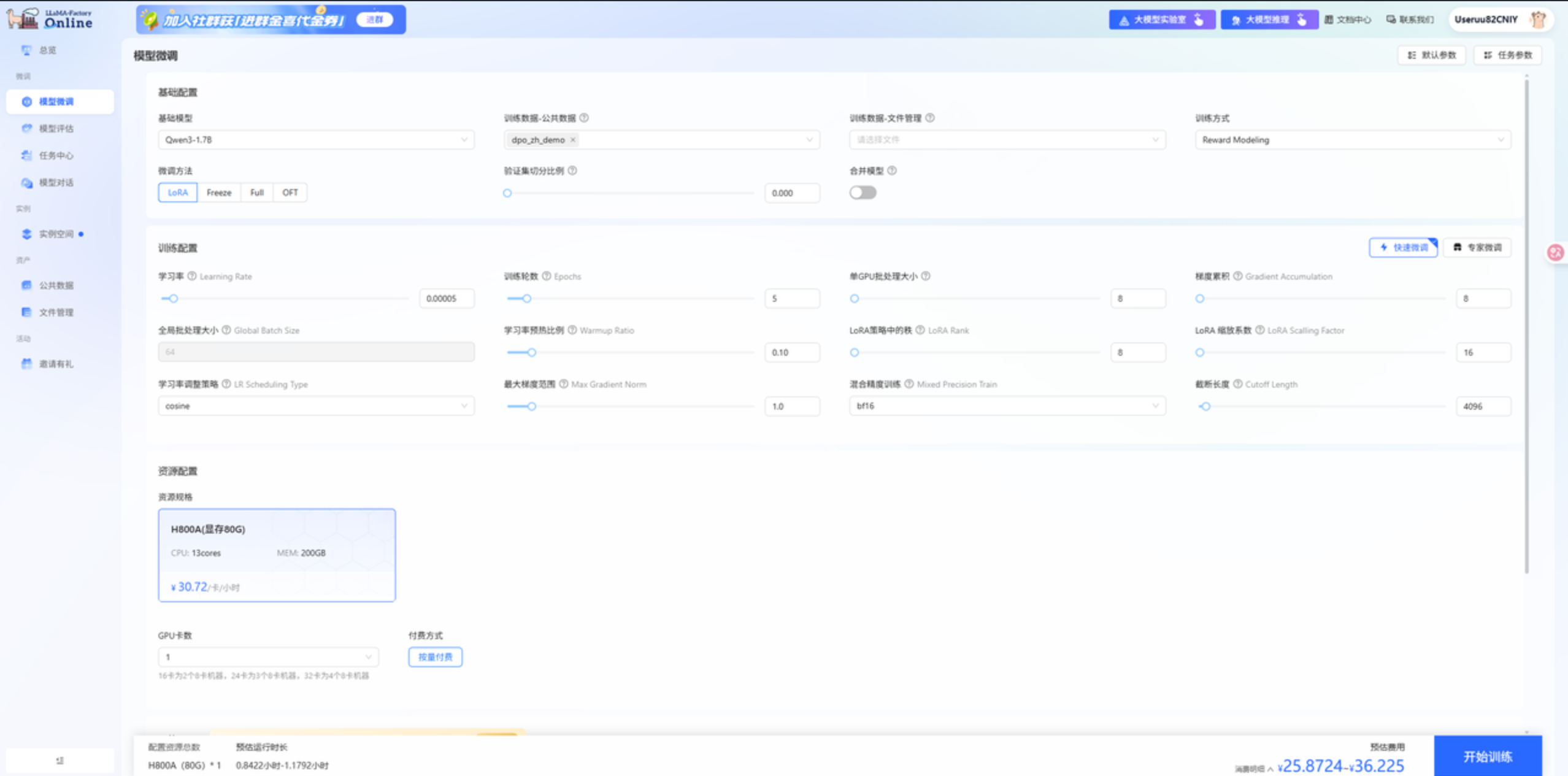 屏幕截图 2026-03-24 172422.png