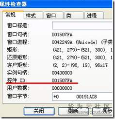 image_thumb_2.png