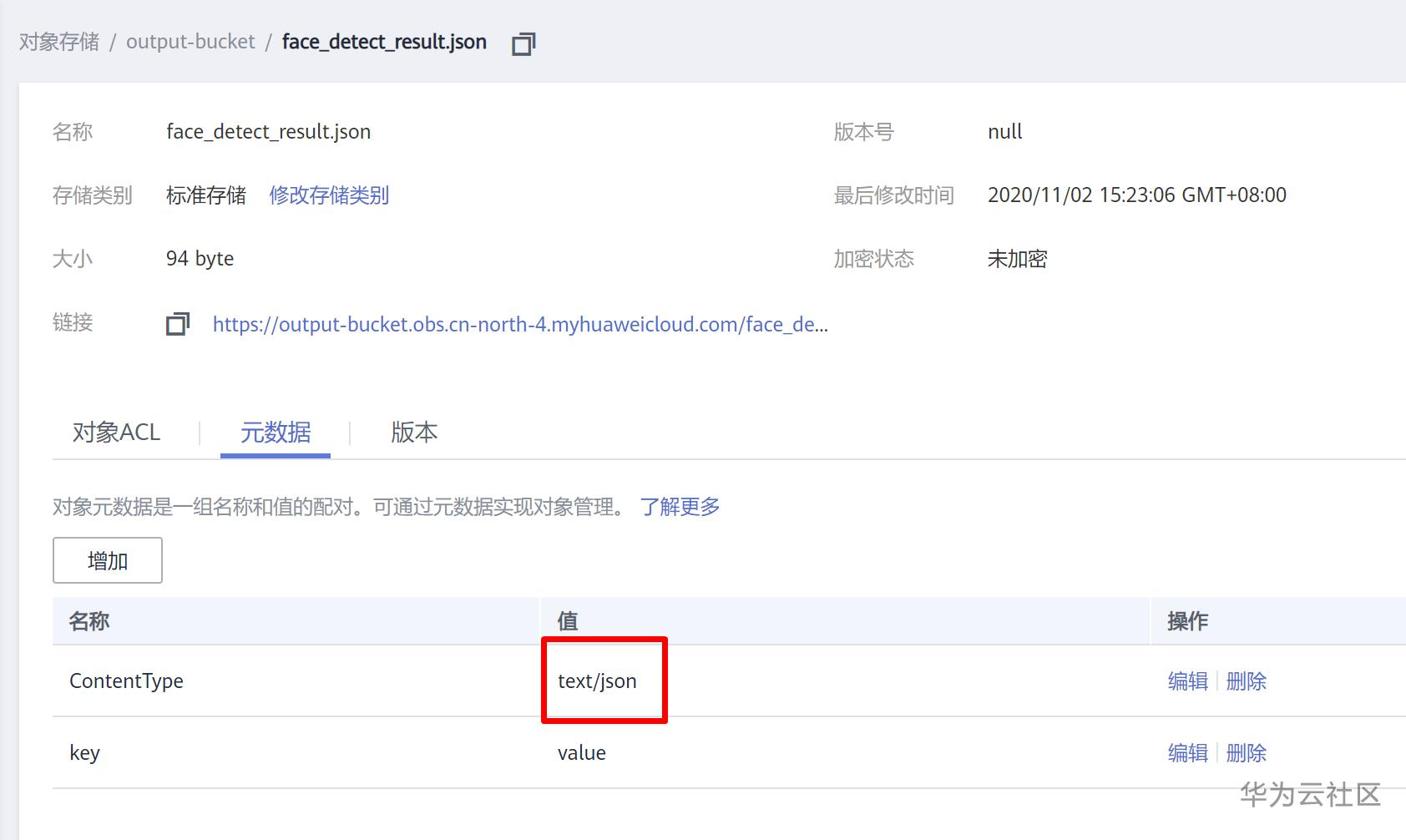 1604303000724031195.png image.png