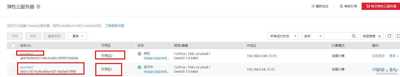 1557287967903989.png ecs.png