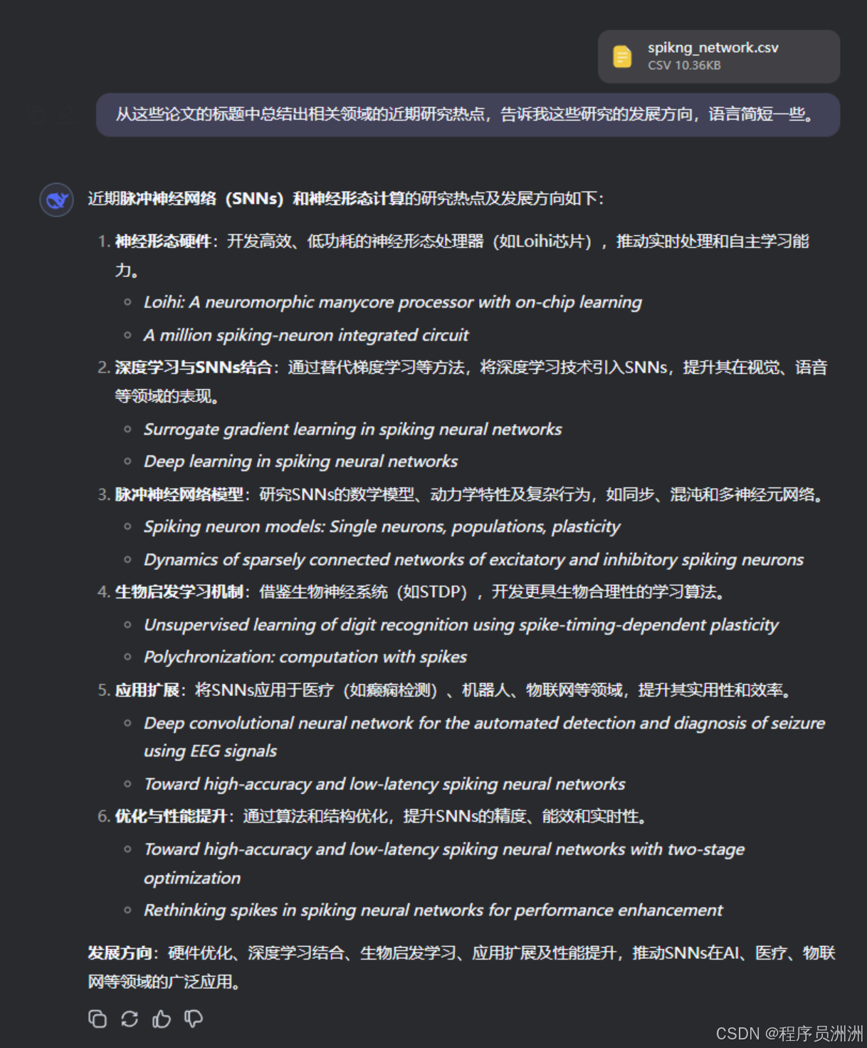 fb0184d47413545b95e6d482e834c6d6_70de63b4433a4f2fa5be838fea669ab7.png