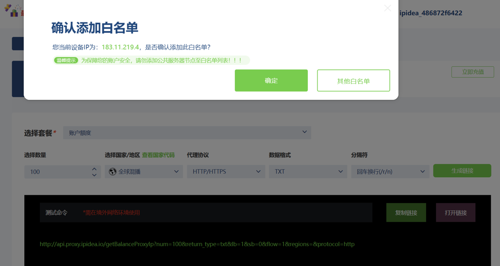 bd2d064a99e04103a50b21f1e8c7a18f_7c9d8d4f-3a00-474a-a7a3-04e57b945a8c.png