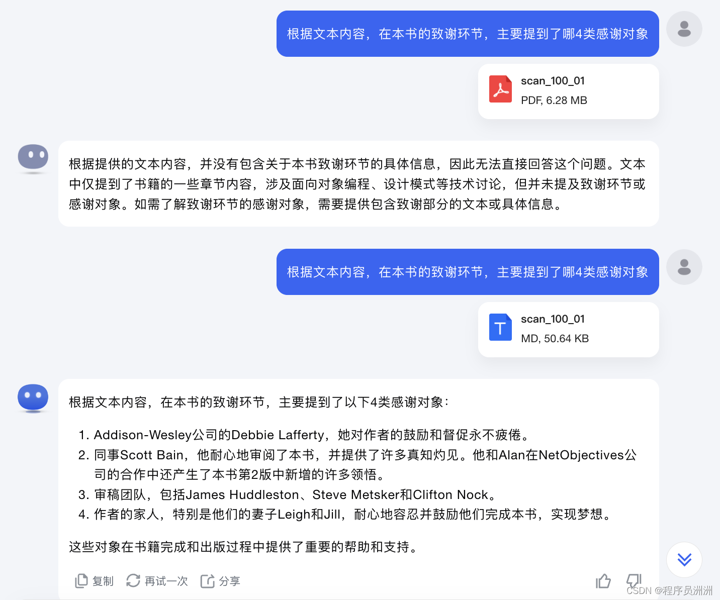 6eee63c926ed2f454076ac0a14910721_ec5a2e97baa44528aa2fc36ab70e9ffd.png