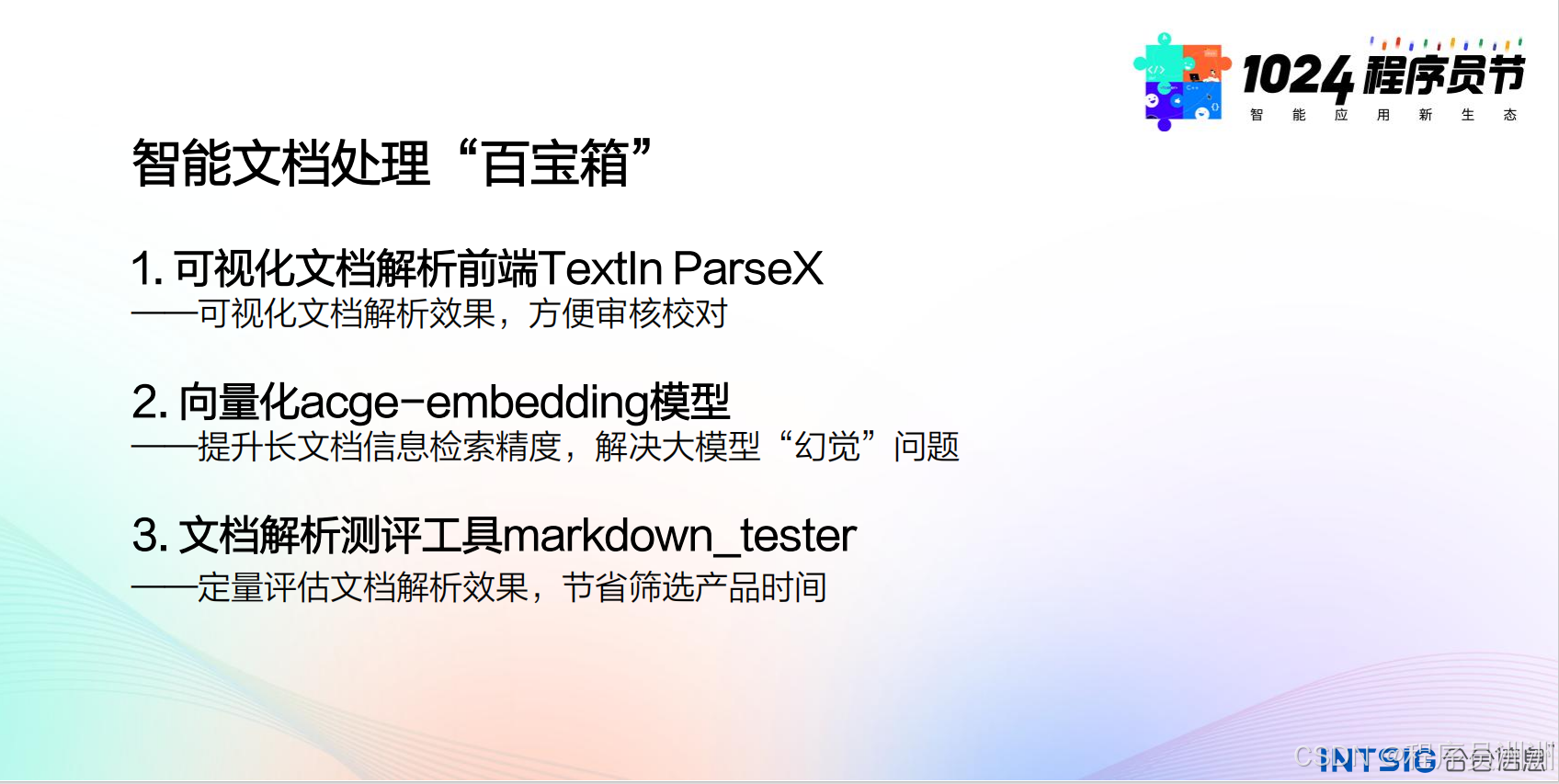 09301152cebf5a3612d845e938b3efcc_1250b3f82e2b4e2cb338880d2ef2ecdf.png
