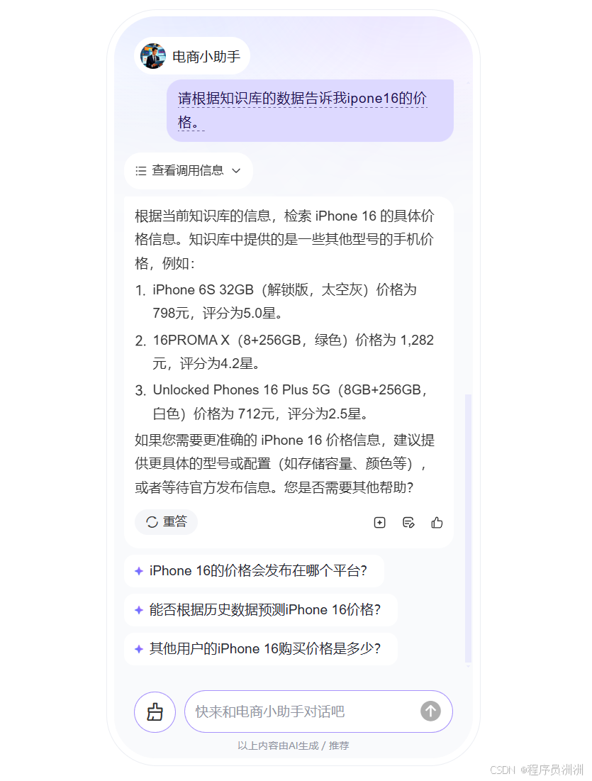 02aaac2d967757022ebef766fbe435d9_d88c6f4578144be8aabd1d45fdaa7276.png