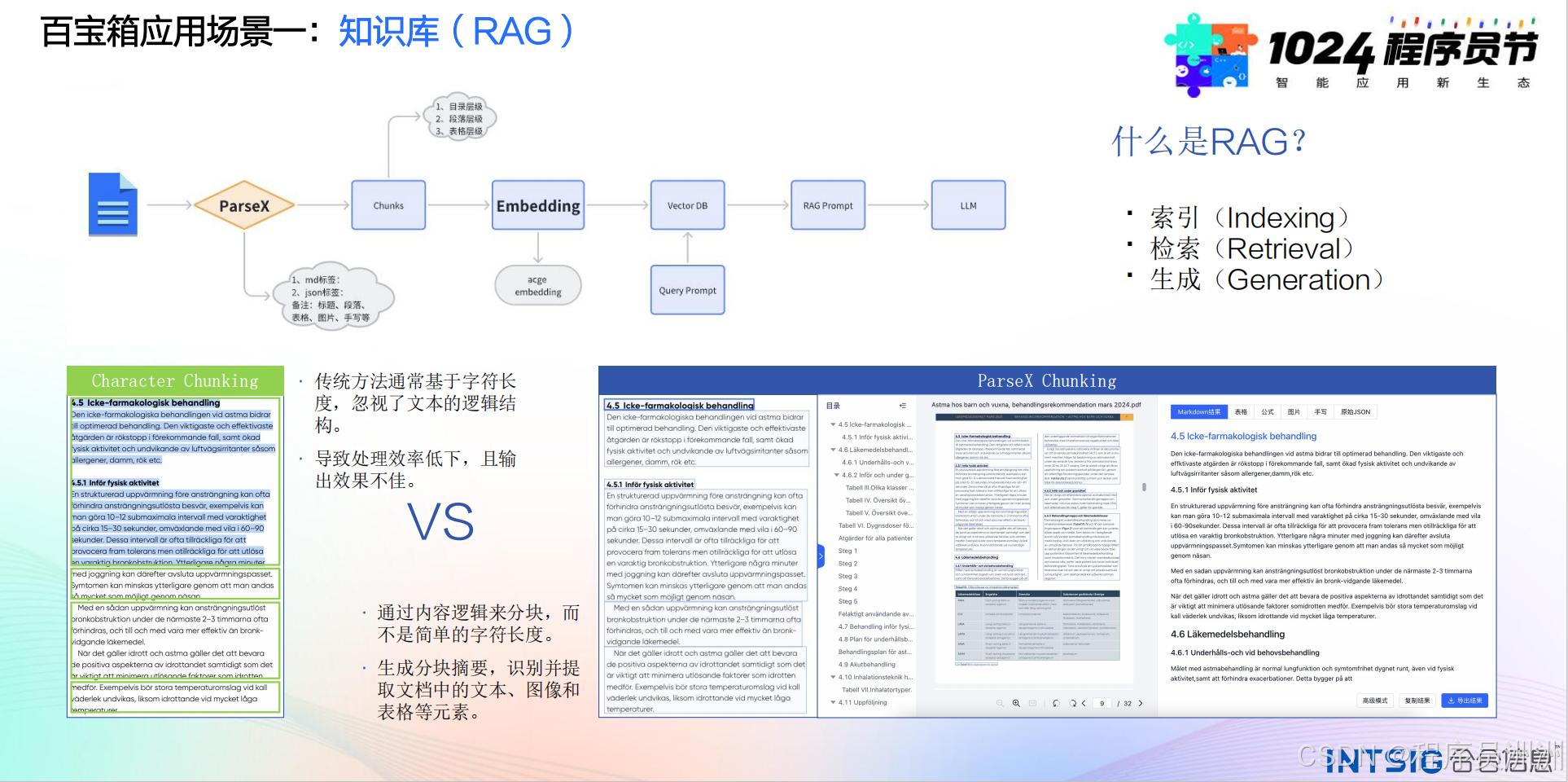 27cdbff269e86e403e1e59b5e9ff033b_9d760378863f4ac9a956d95ab570654e.png