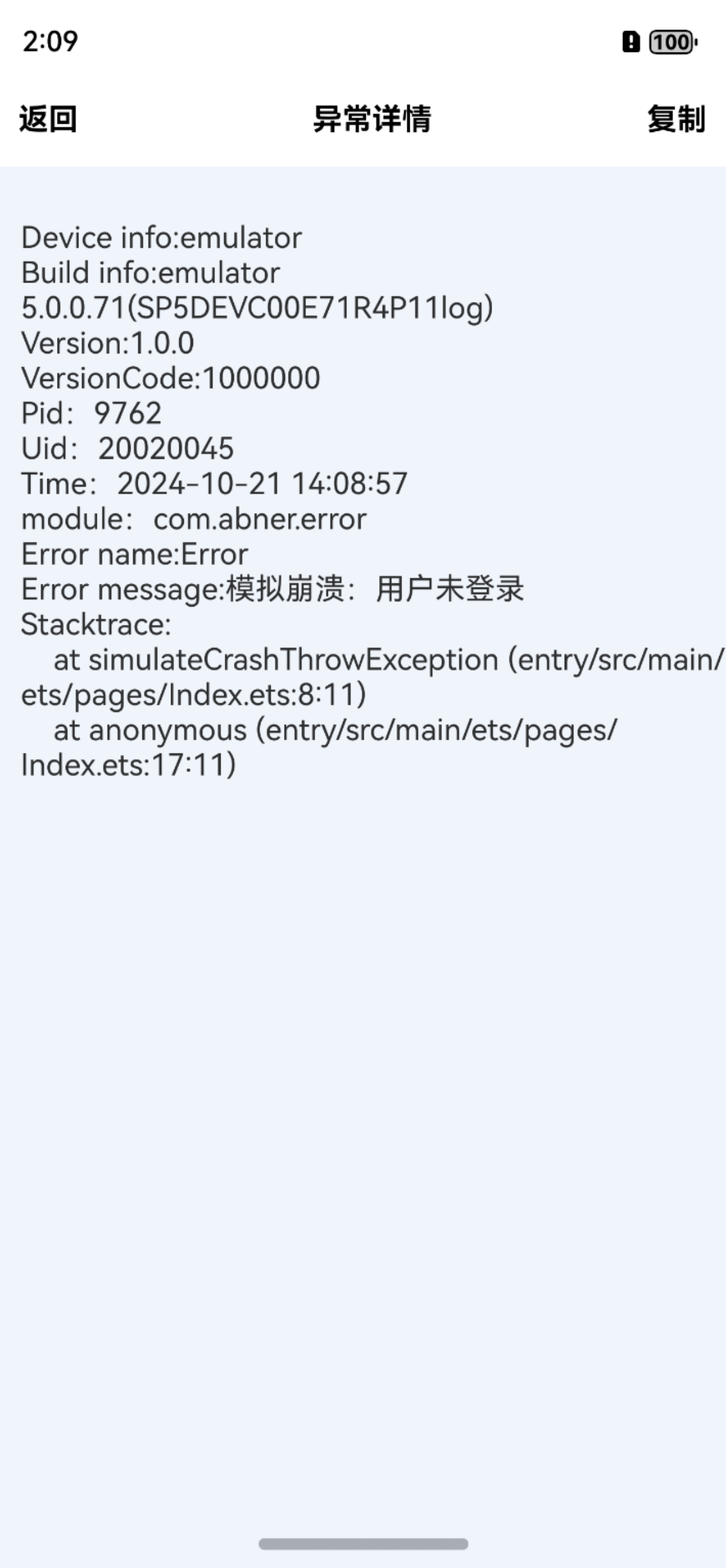 catch_02.png