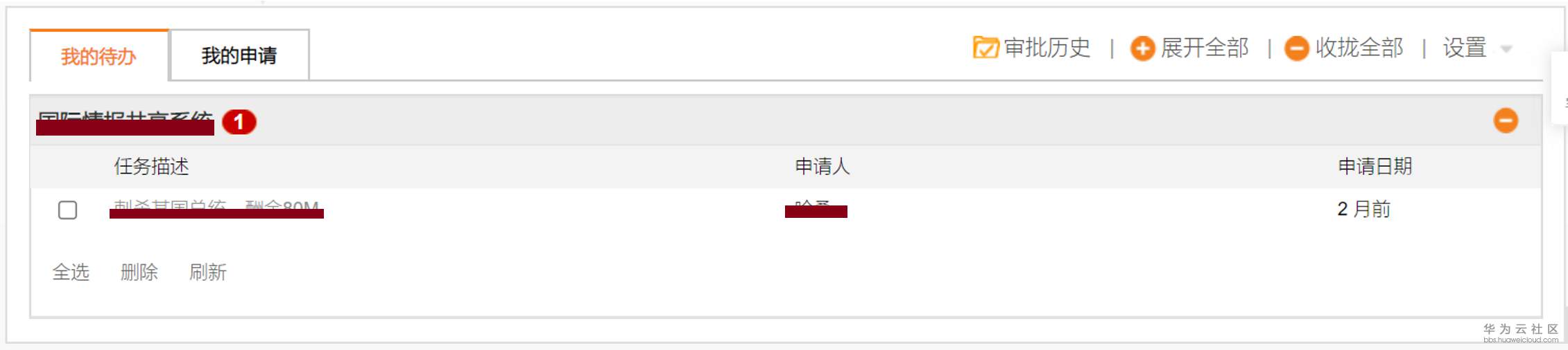 1579225336621541.png 2-W3TOTO.png