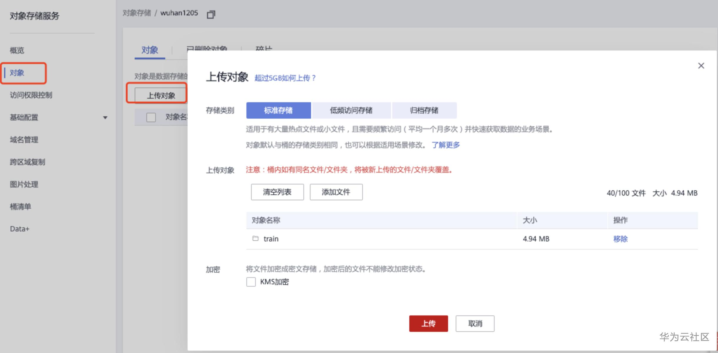 屏幕快照 2021-01-01 上午11.16.29.png