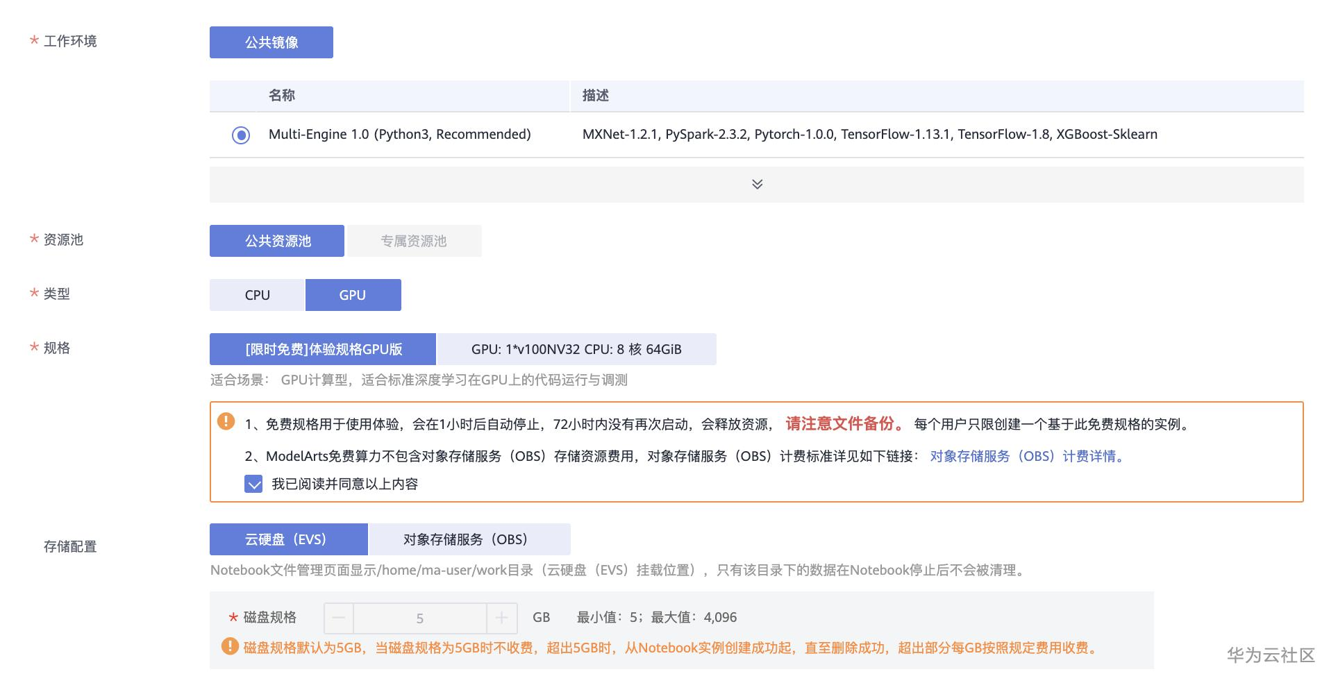 屏幕快照 2021-01-01 上午11.28.25.png