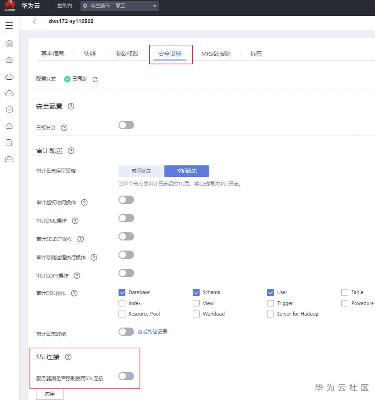 ://bbs-img.huaweicloud.cn/blogs/img/1604559917178006463.png