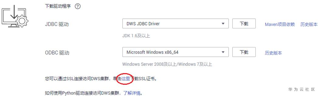 ://bbs-img.huaweicloud.cn/blogs/img/1604560166640053481.png