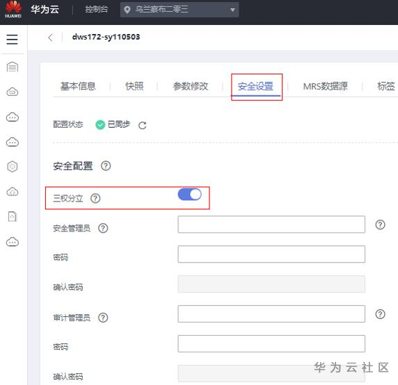 ://bbs-img.huaweicloud.cn/blogs/img/1604560683243002210.png