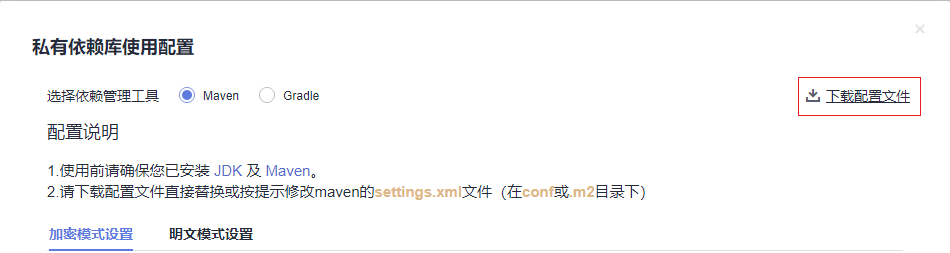 1_zh-cn_image_0000001304859425.png