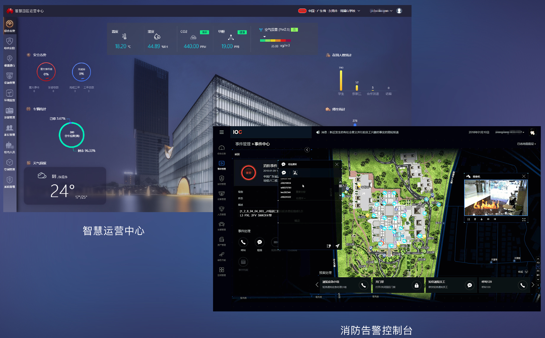 行业应用.png