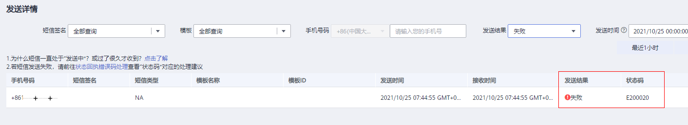 2345截图20211029193440.png