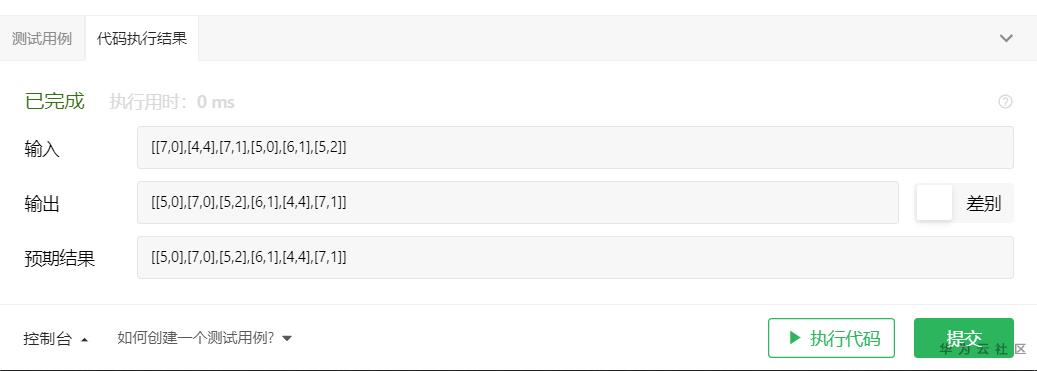 1605532381455016890.png image.png