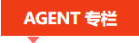 专栏1.png