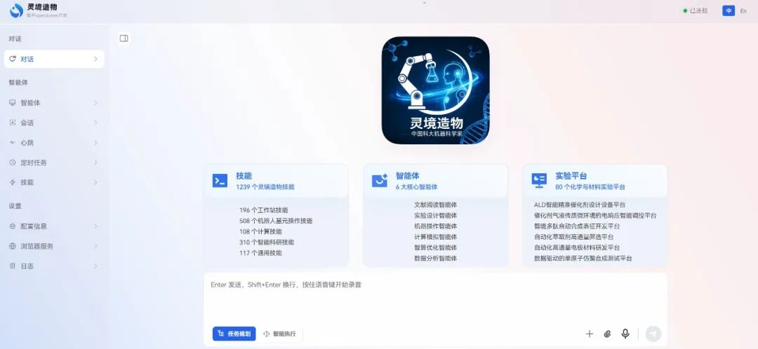 灵境7.jpg