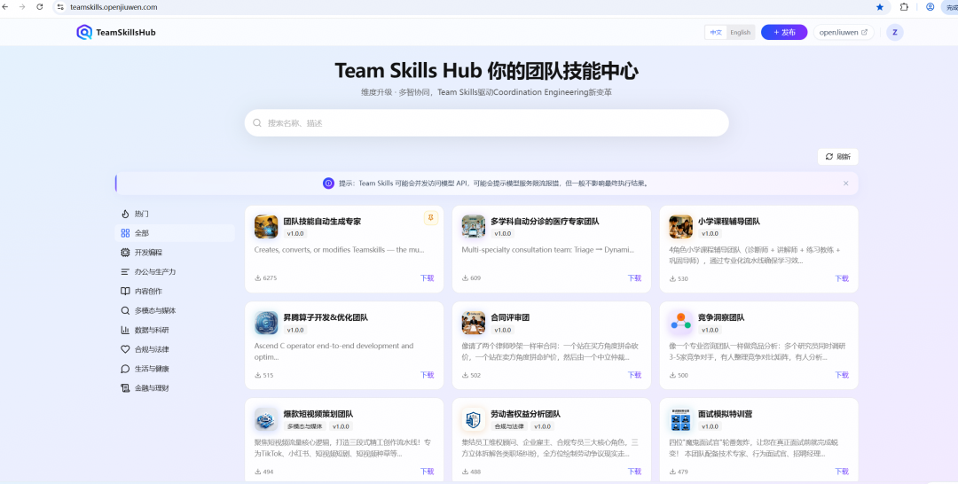 灵境8.png