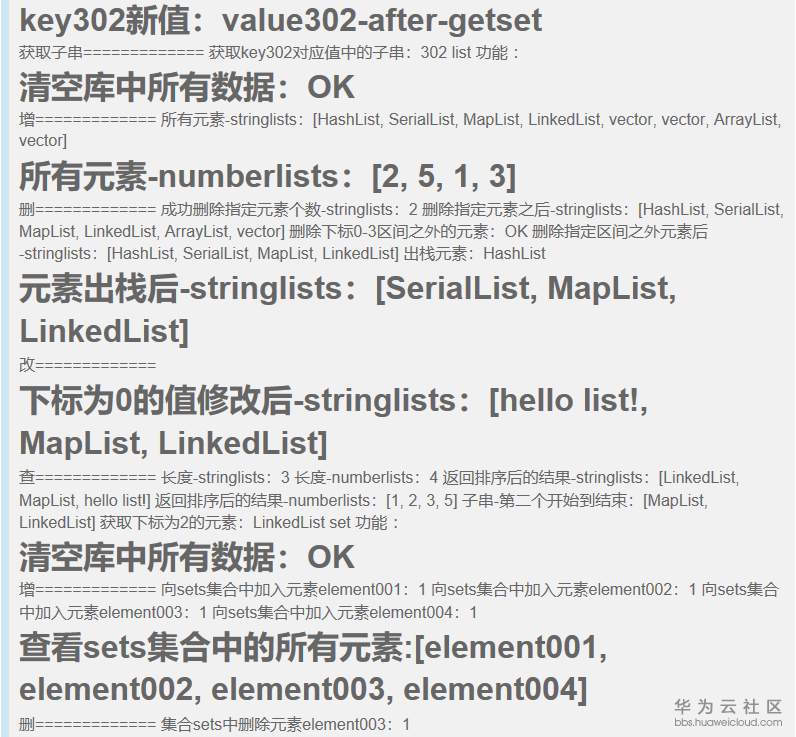 1581305337259403.png image.png