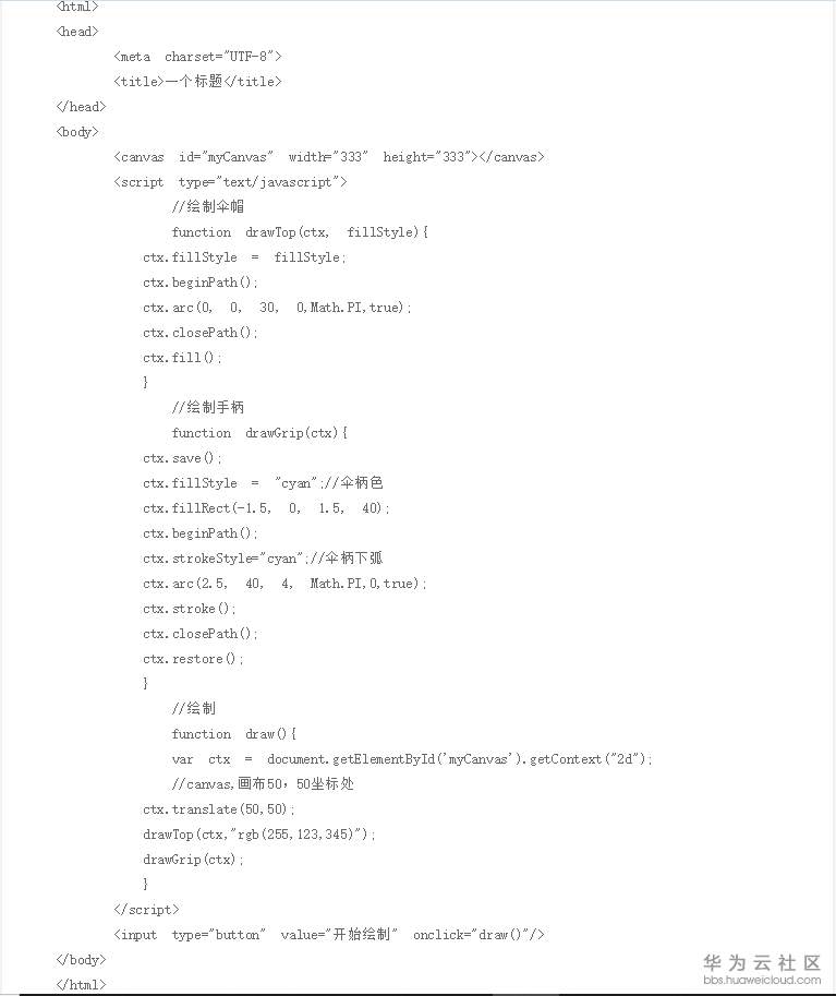 1571017276951472.png image.png