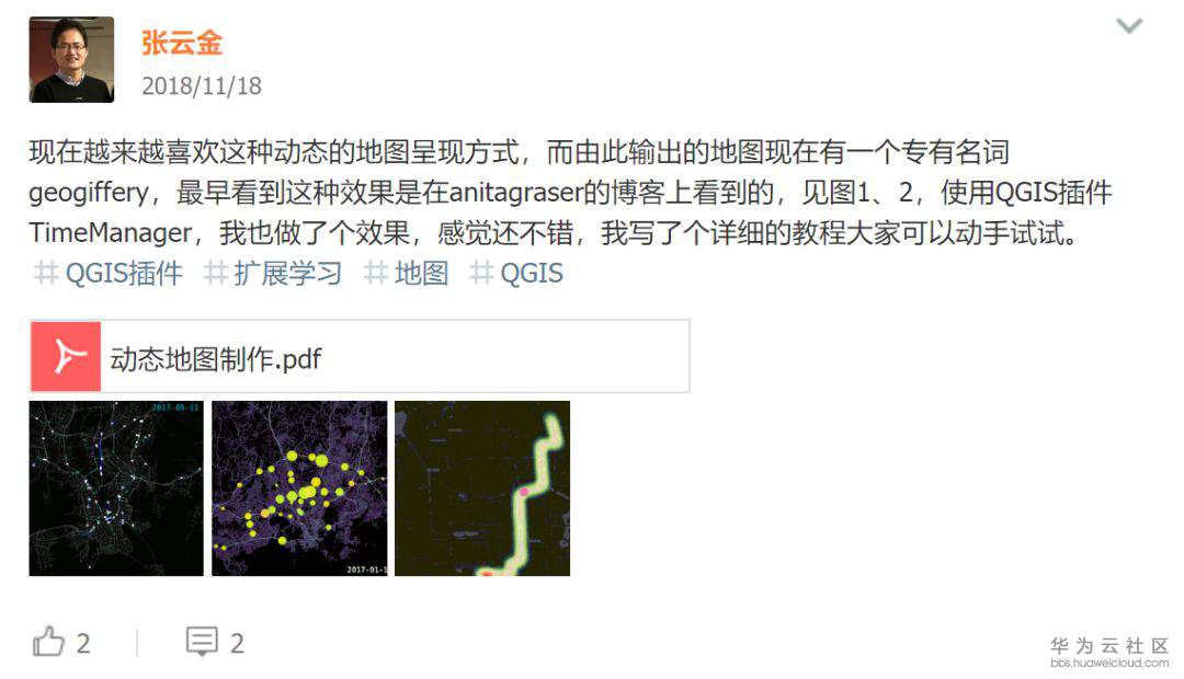 1571035294195404.jpg 1543215426744024548.jpg